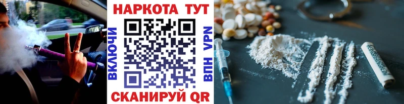 Купить наркотики цена Ахтырский А ПВП  КОКАИН  Гашиш  Амфетамин  Бошки Шишки 