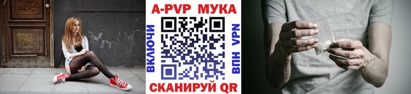 APVP Соль  где продают наркотики  Ахтырский 