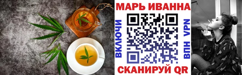 Cannafood марихуана  Ахтырский 