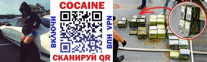 OMG онион  Ахтырский  Cocaine Колумбийский 