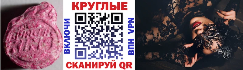 сайты даркнета наркотические препараты  Ахтырский  Ecstasy VHQ  цены наркотик 