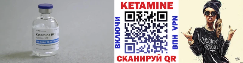 купить наркотики цена  Ахтырский  КЕТАМИН VHQ 