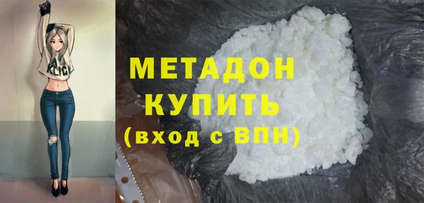 мефедрон мука Майский