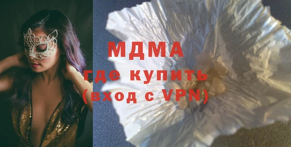 кристаллы Магас