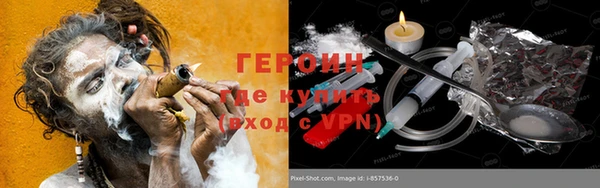кристаллы Магас