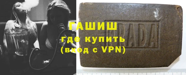 мефедрон мука Майский