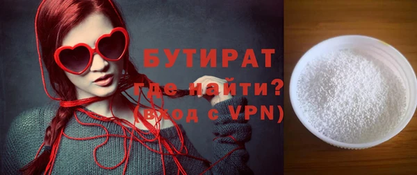 кристаллы Магас