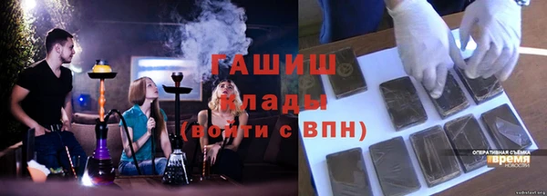 PSILOCYBIN Магадан