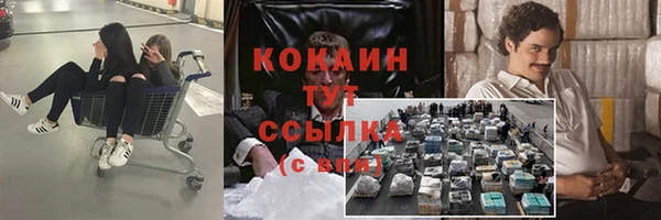 кристаллы Магас