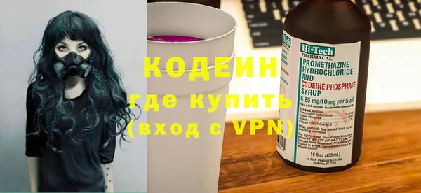 PSILOCYBIN Магадан