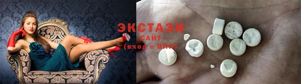 кристаллы Магас