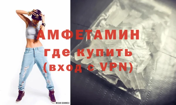 мефедрон мука Майский