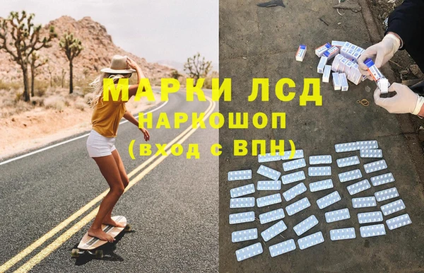 мефедрон мука Майский