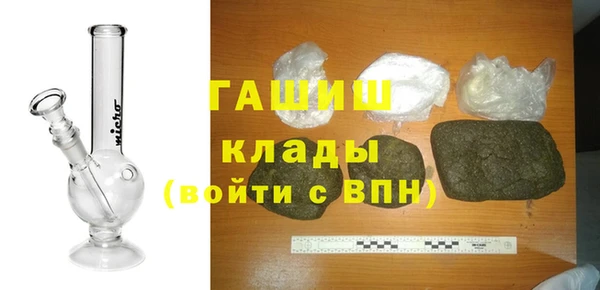 метамфетамин Балабаново