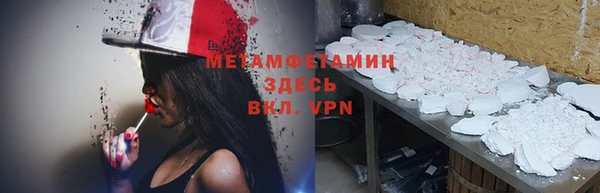 мефедрон мука Майский