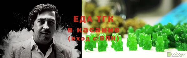 крисы Волоколамск