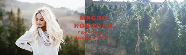 кристаллы Магас