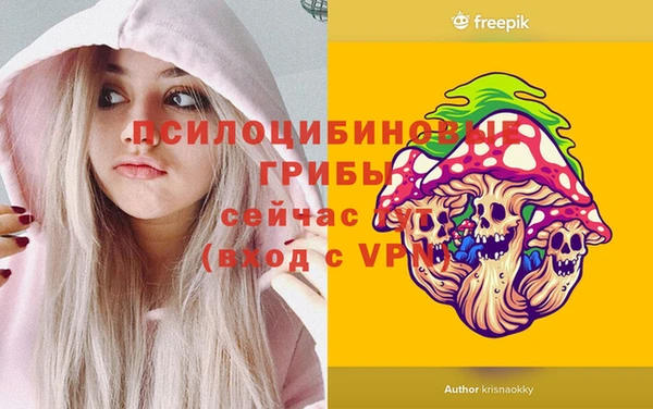 мефедрон мука Майский