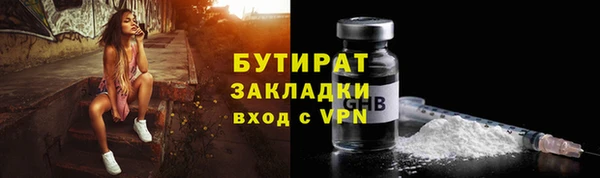 кристаллы Магас