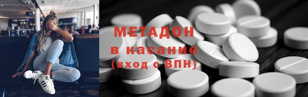мефедрон мука Майский