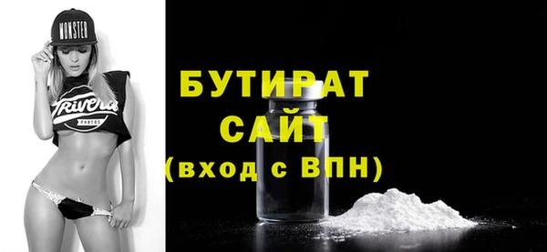 мефедрон мука Майский