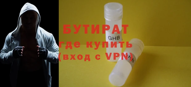 мефедрон мука Майский