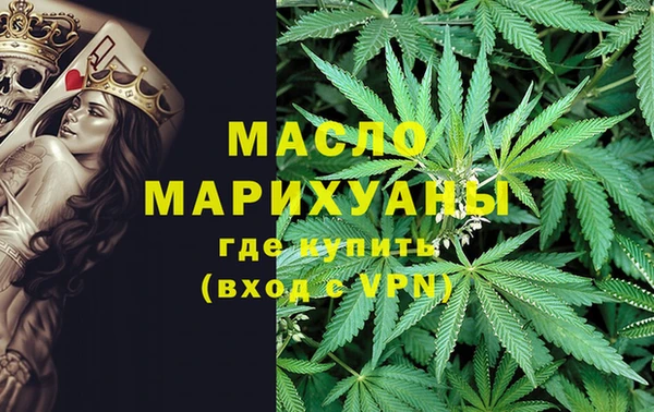 кристаллы Магас