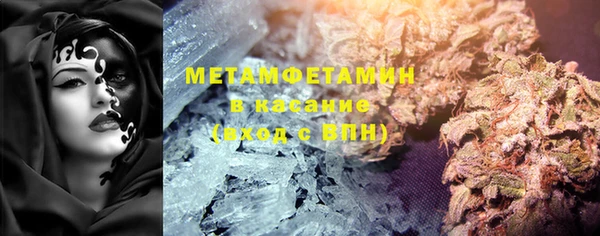 кристаллы Магас