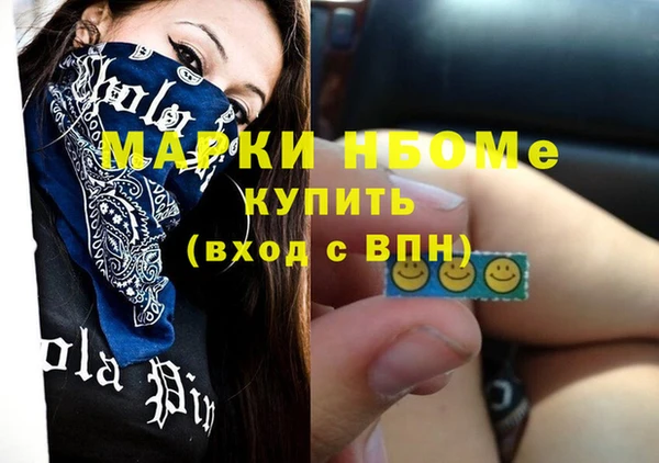 кристаллы Магас