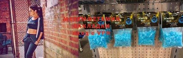 кристаллы Магас
