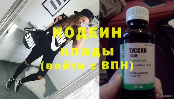 мефедрон мука Майский