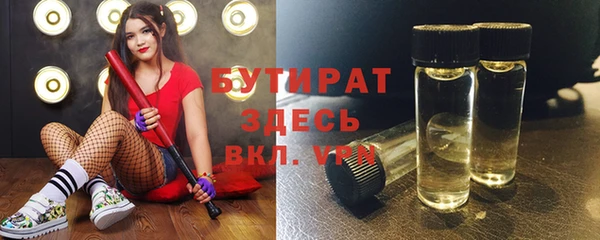 мефедрон мука Майский