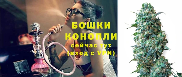 кристаллы Магас