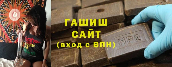 кристаллы Магас