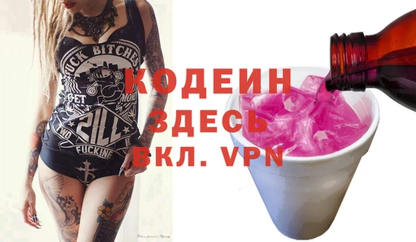 PSILOCYBIN Магадан