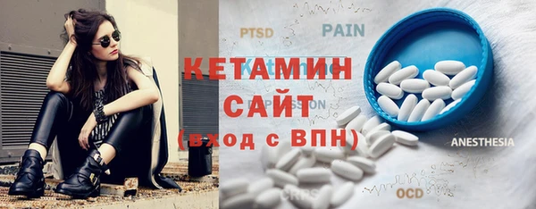 кристаллы Магас