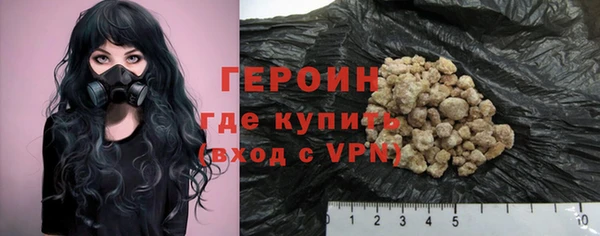 мефедрон мука Майский