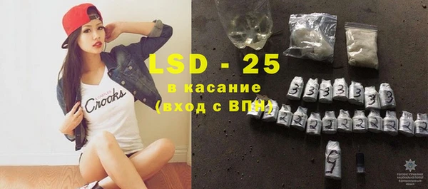 крисы Волосово