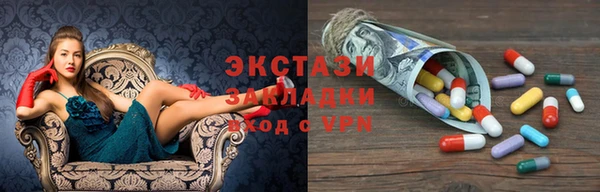 PSILOCYBIN Магадан