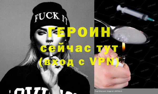 кристаллы Магас