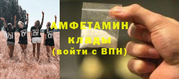 PSILOCYBIN Магадан