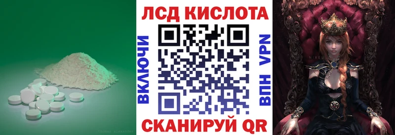 mega ссылка  Ахтырский  ЛСД экстази ecstasy 