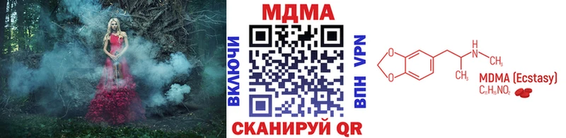 купить наркоту  Ахтырский  MDMA crystal 