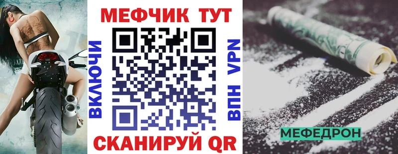 блэк спрут сайт  shop официальный сайт  МЯУ-МЯУ mephedrone  Ахтырский 
