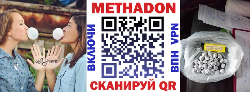 цена Ахтырский Метадон VHQ