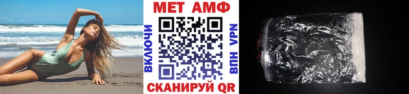 хочу   Ахтырский  Первитин мет 