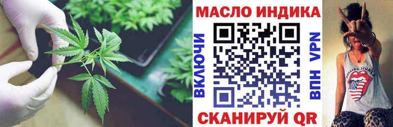 маркетплейс состав  Ахтырский  Дистиллят ТГК гашишное масло  купить наркотик 